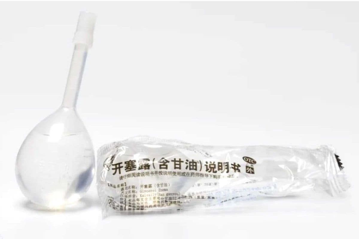 Glycerine Enema(20ml)开塞露