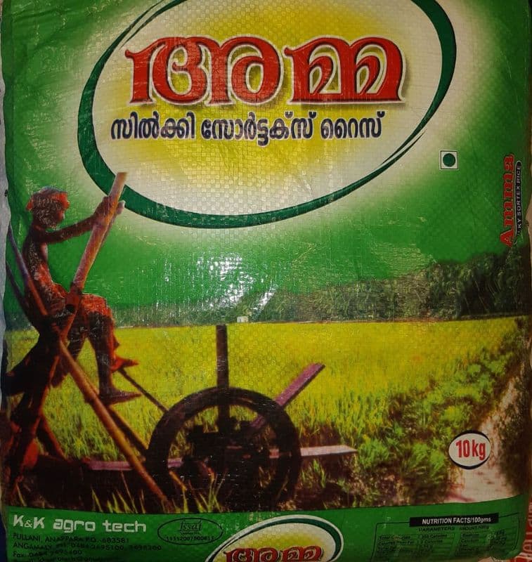 Amma Matta Rice Bag (10 kg)