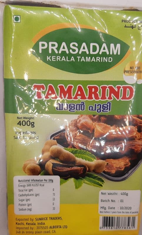 Prasadam Tamarind (400 g)