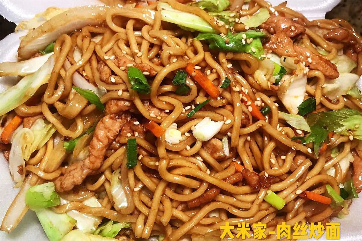 15. Pork Fried Noodles 肉丝炒面