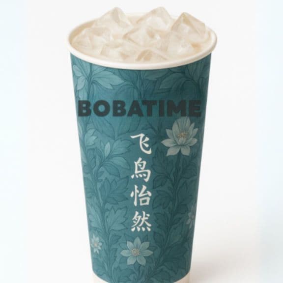 Royal Ceylon Milk Tea