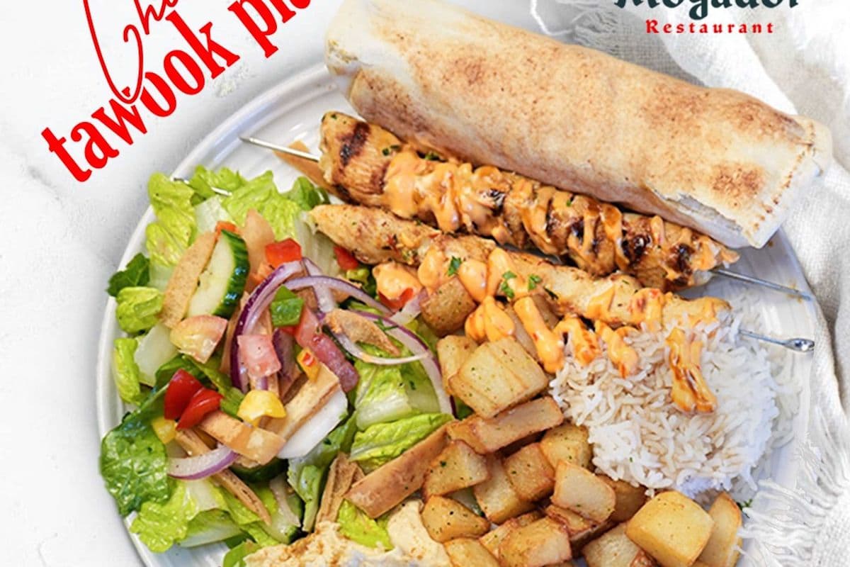 Chicken Tawook Platter