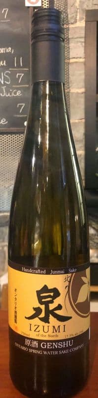 Genshu - The Bold and Rich (750 ml) (1 x 750ml)