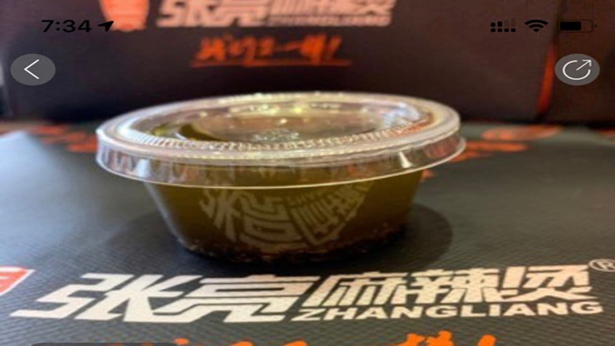 B 5 Vinegar 醋
