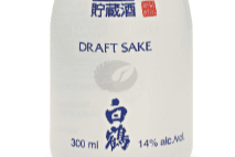 Hakutsuru Draft Sake (1 x 330 ml)