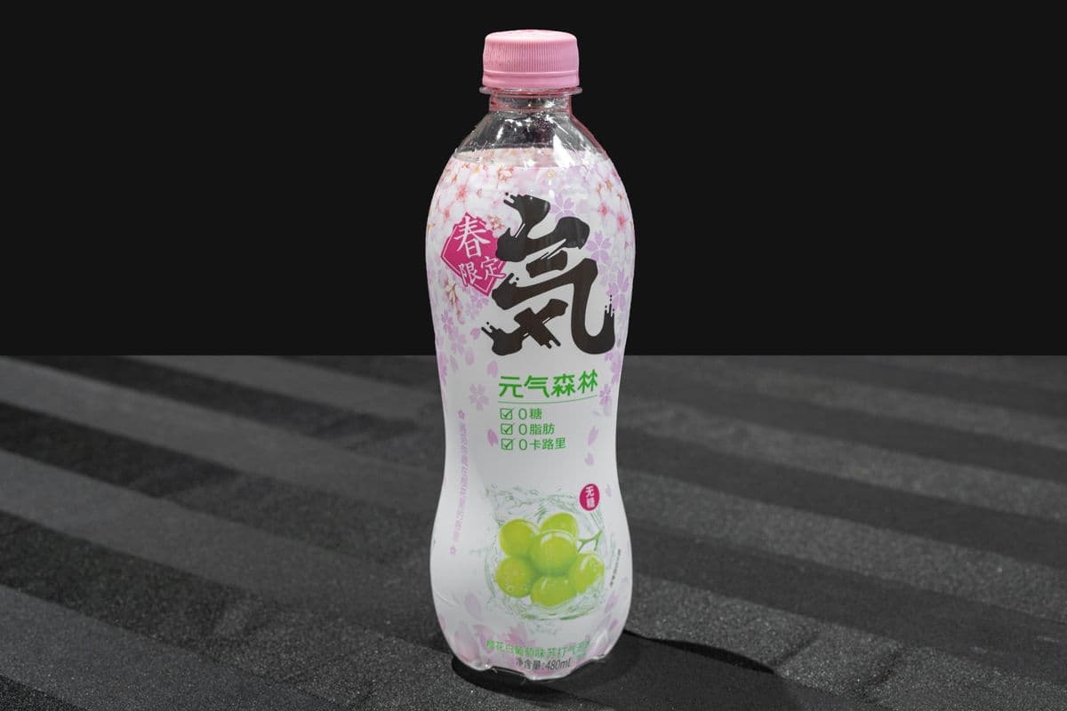Grapefruit Lemon Sparkling Water 西柚柠檬气泡水