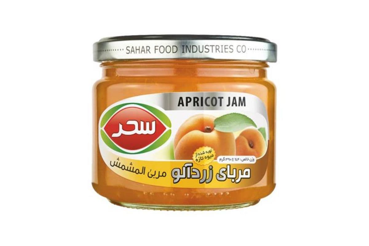 Sahar • Apricot Jam / Confiture D'Abricots (390G)