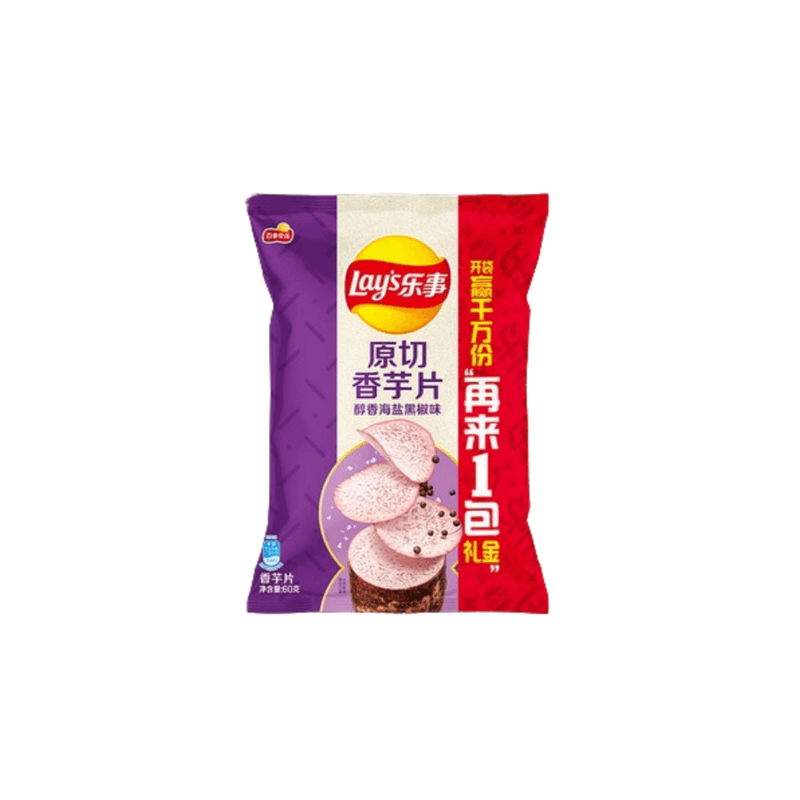 Lay's Taro Sea Salt Black Pepper - China (60g)