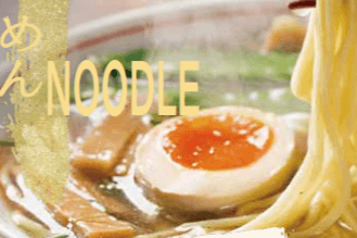 Veg Yakisoba