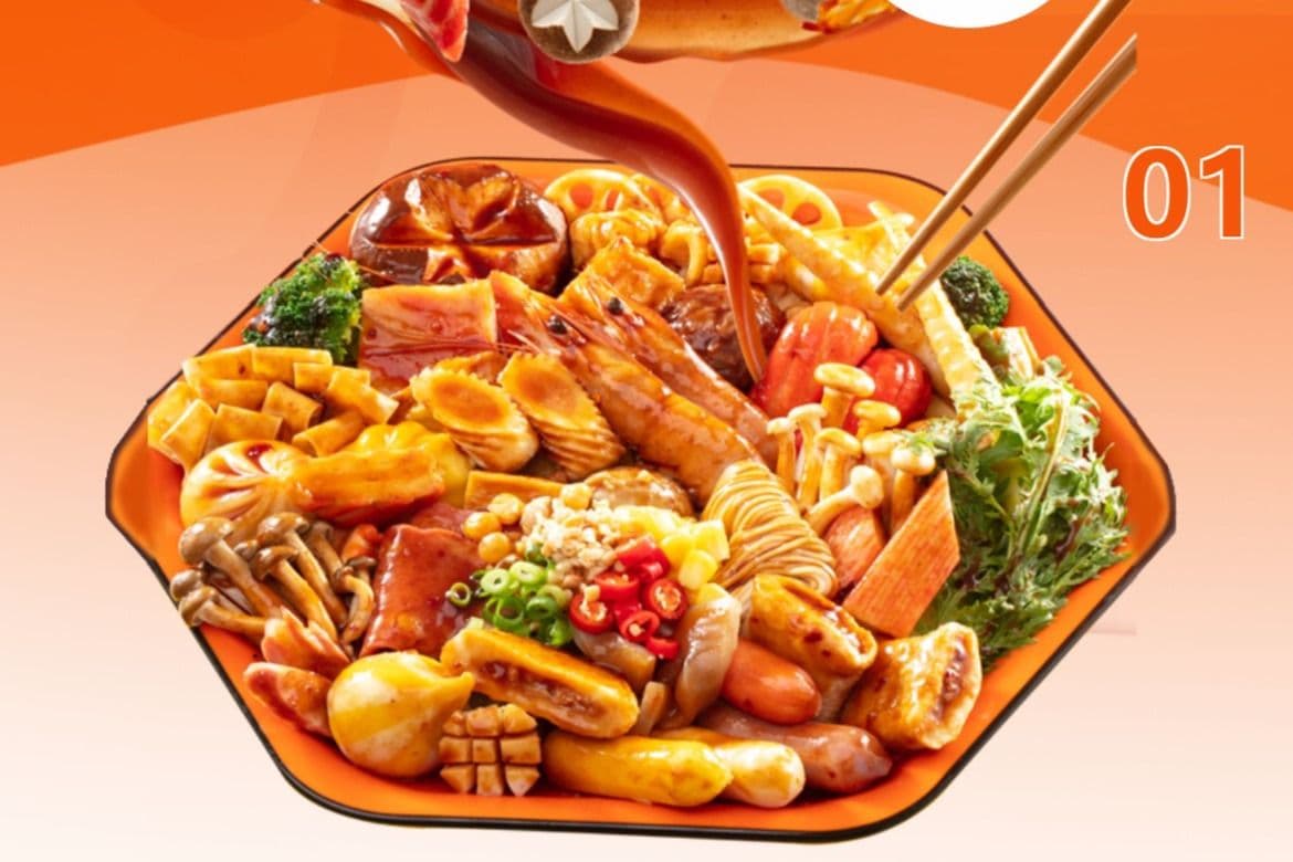 Spicy Mix 麻辣拌