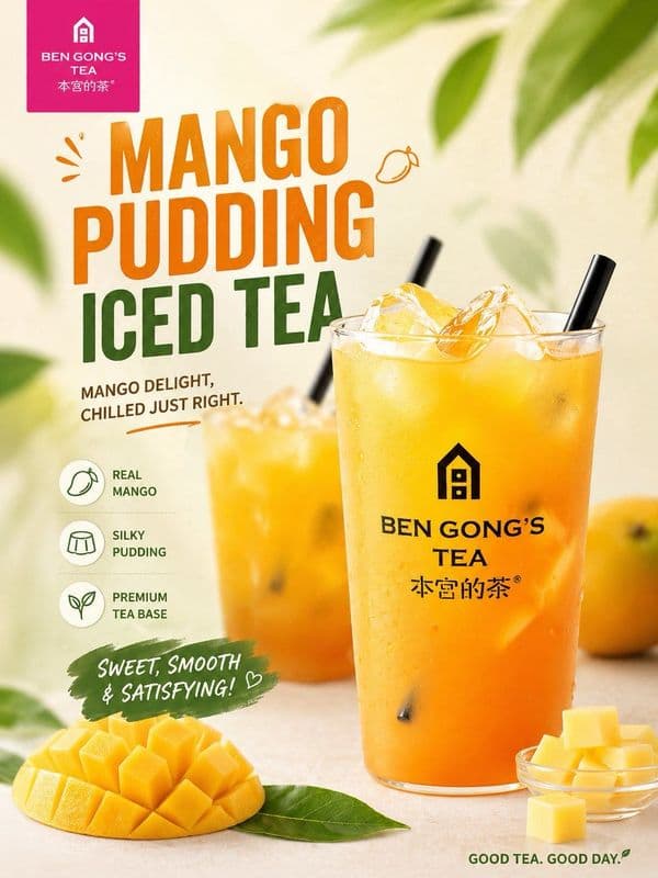 Mango Pudding Iced Tea / 芒果绿茶