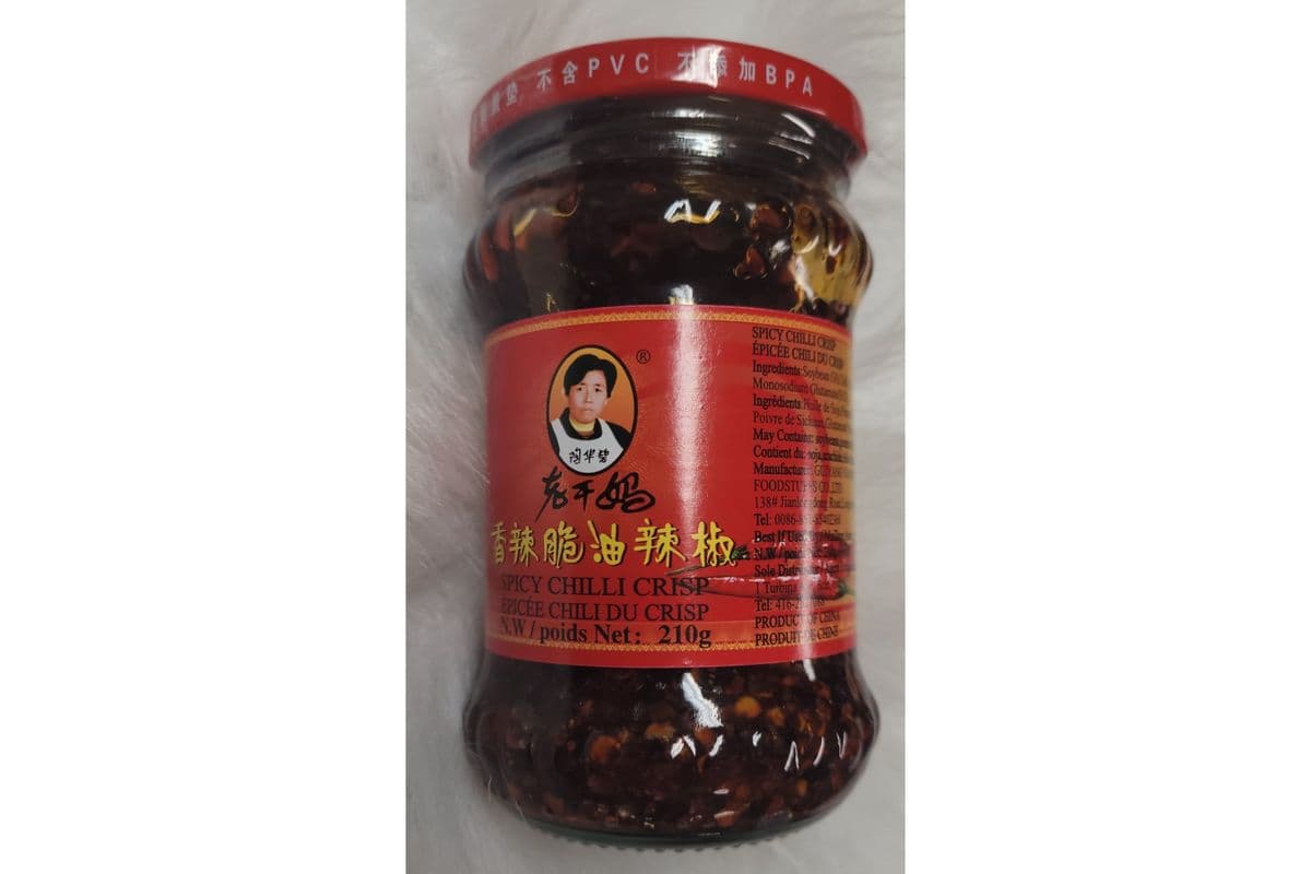 Spicy Chilli Crisp (210g)