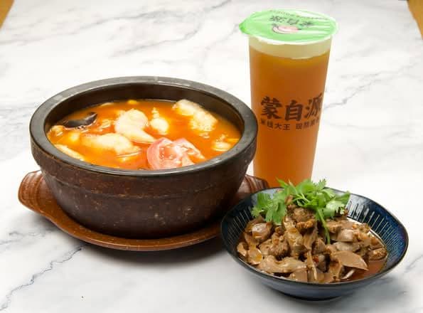 Combo For One / 单人套餐