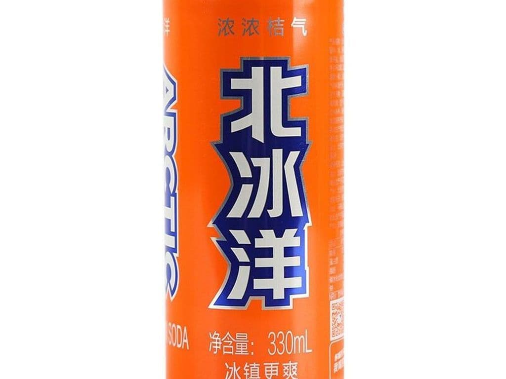 Pepsi- Beibingyang 北冰洋