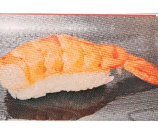 23. Ebi