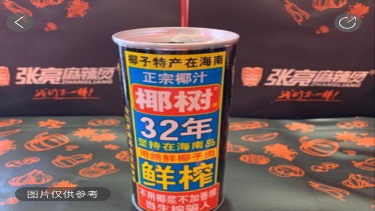C 14- Coconut Water( 500 ml bottle) 椰汁水 500ml