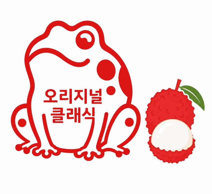 真露 Lychee / 真露 Lychee