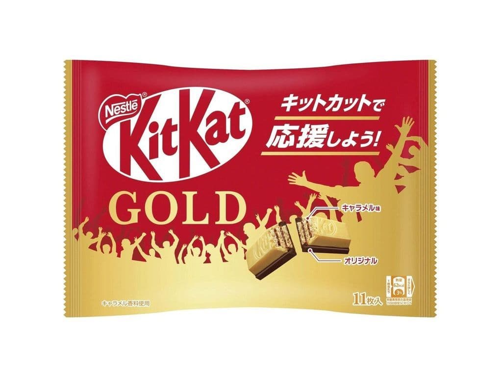 KitKat Gold Bag