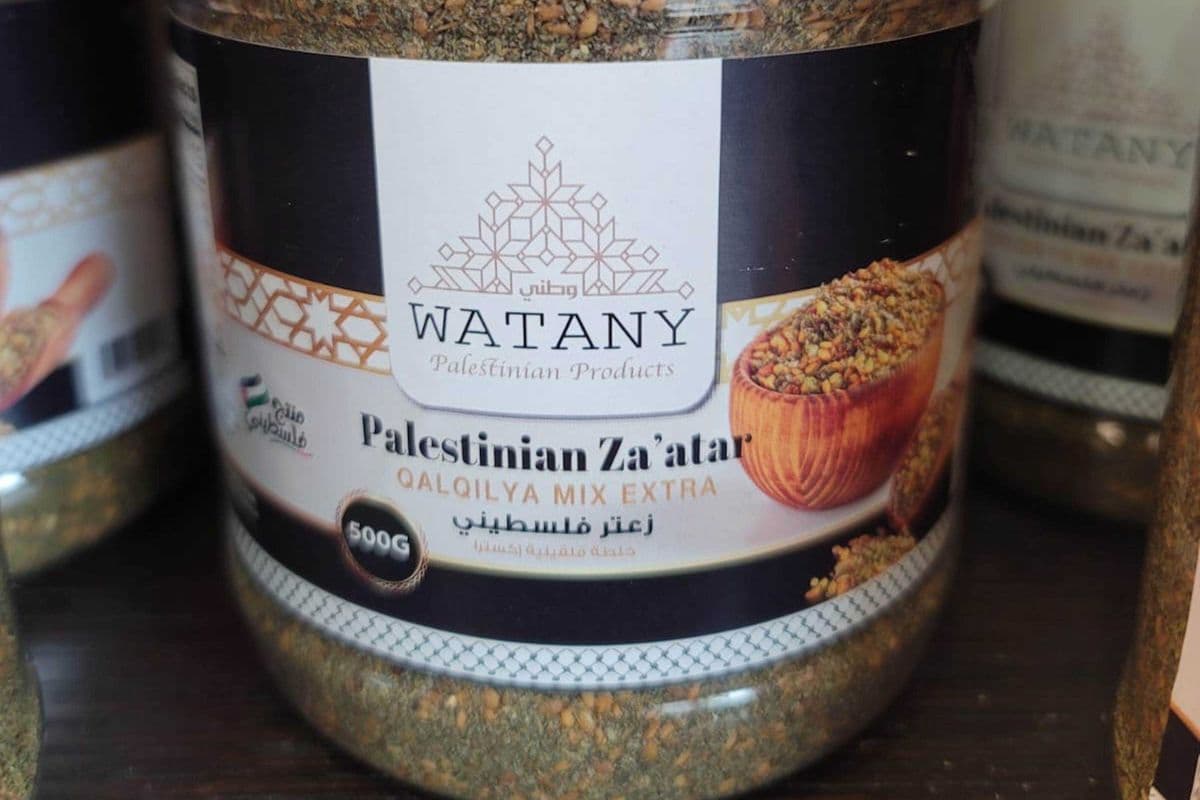 Zaatar - Qalqilya Mix - 500 gms