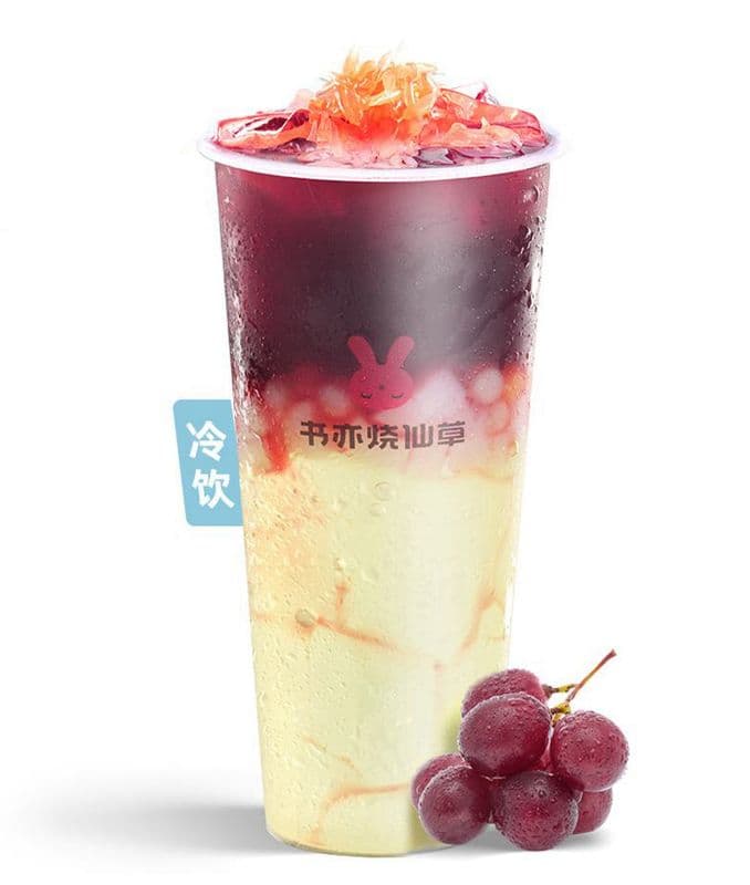 Grape Jello Meet Taro Balls (700ml) 葡萄芋圆冻冻(700ml)