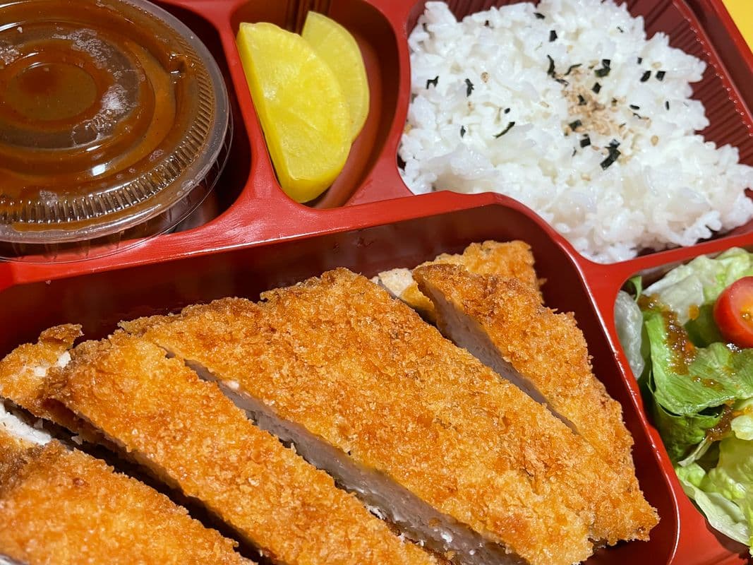Chicken Katsu Special