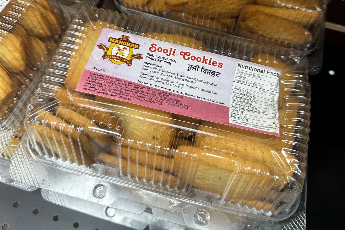 Sooji Cookies (1.5 lb)