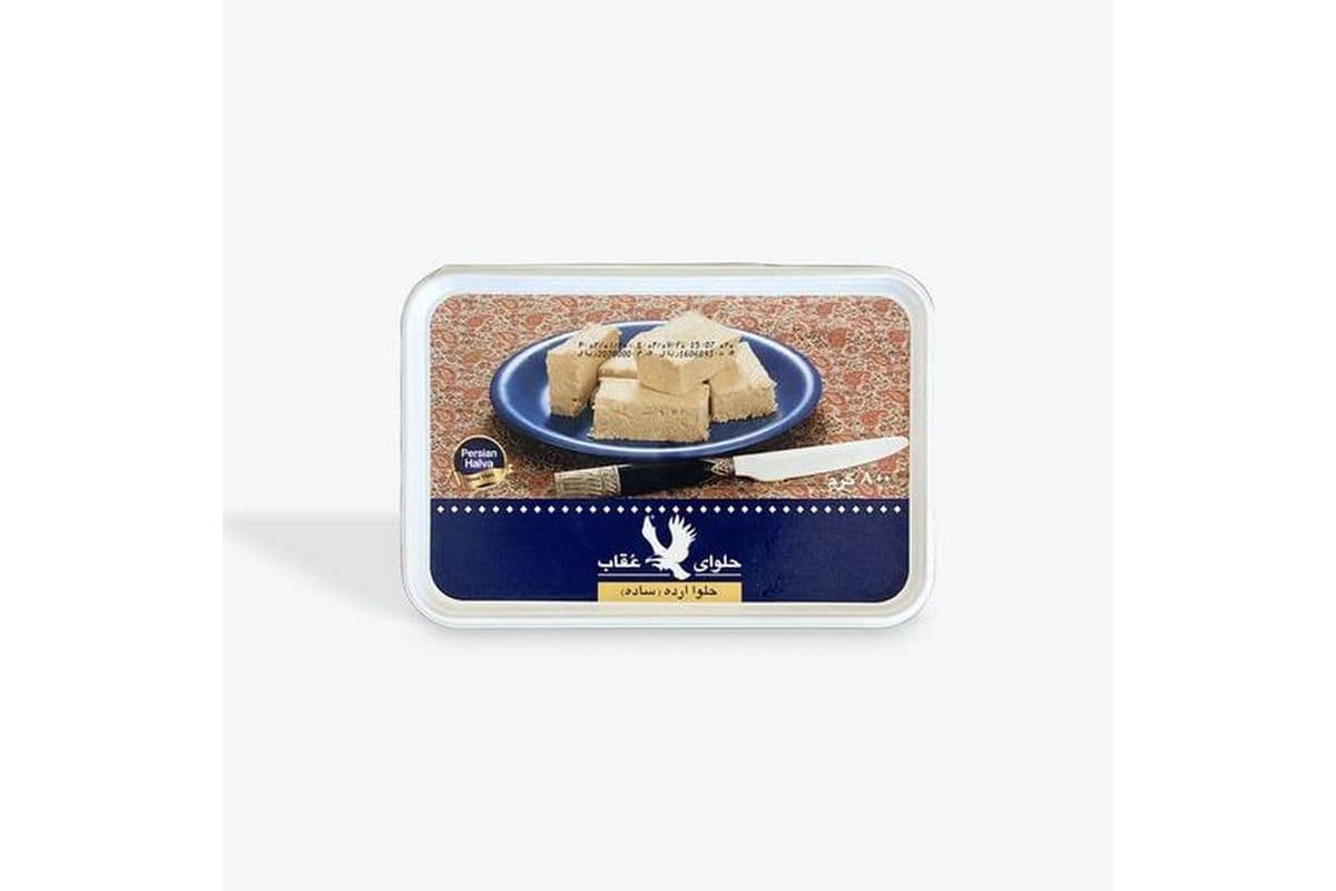 Oghab • Sesame Halva / Halva De Sésame (800G)