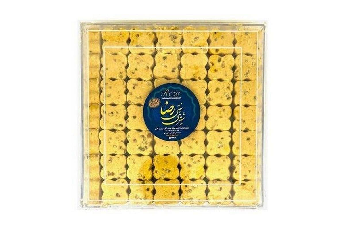 Reza • Chickpea Sweet With Pistachio
