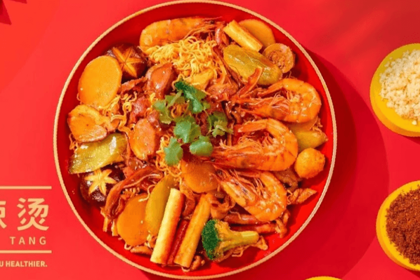 Mélange Sec Épicé Mala Tang / Spicy Dry Mix Mala Tang / 盘盘麻辣烫(干拌麻辣拌/小辣)