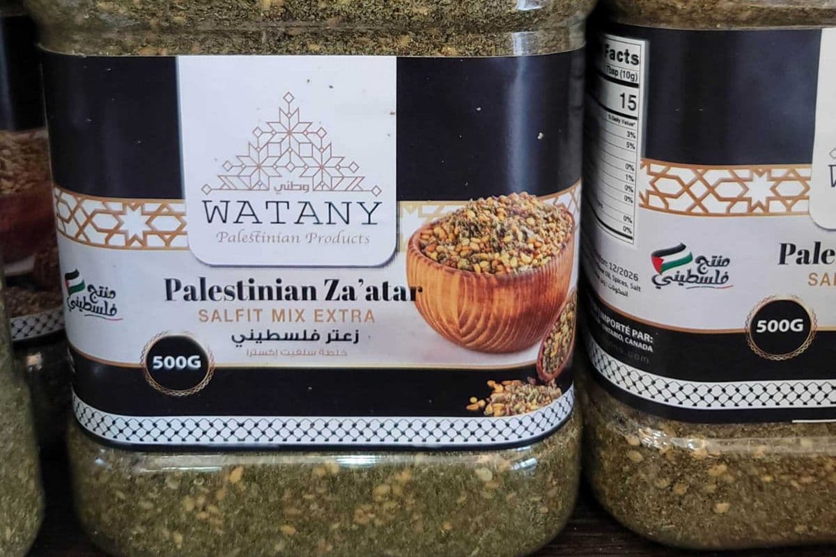 Zaatar - Salfit Mix - 500 gms