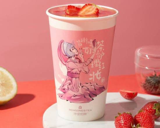 Warn Strawberry Tea / 暖意草莓
