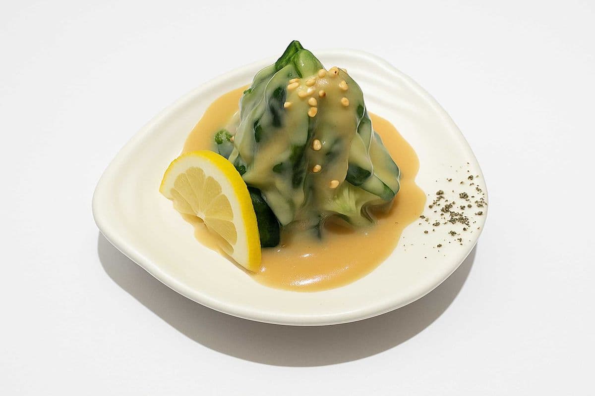 Goma-Ae