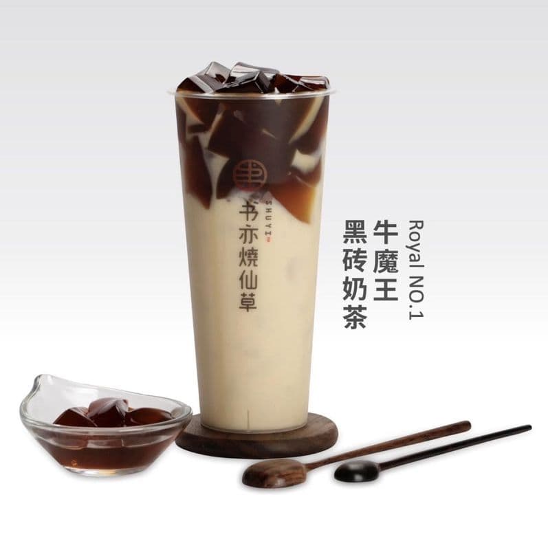 Royal No 1 Milk Tea (600ml) 牛魔王珍奶 - Royal No 1 Milk Tea (600ml)