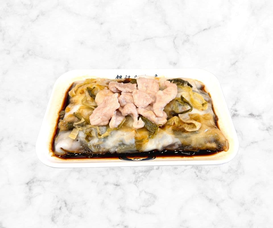 R30 Sliced Pork Rice Roll W/ Pickle Chinses Cabbage / R30 酸菜肉片腸粉