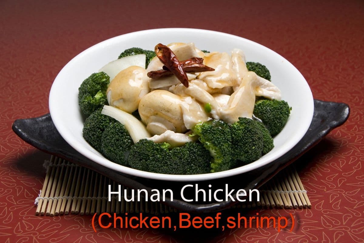 Hunan Chicken
