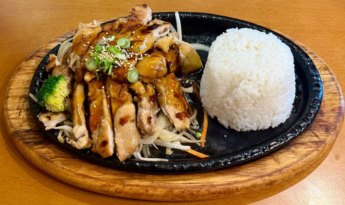 Chicken Teriyaki Plate