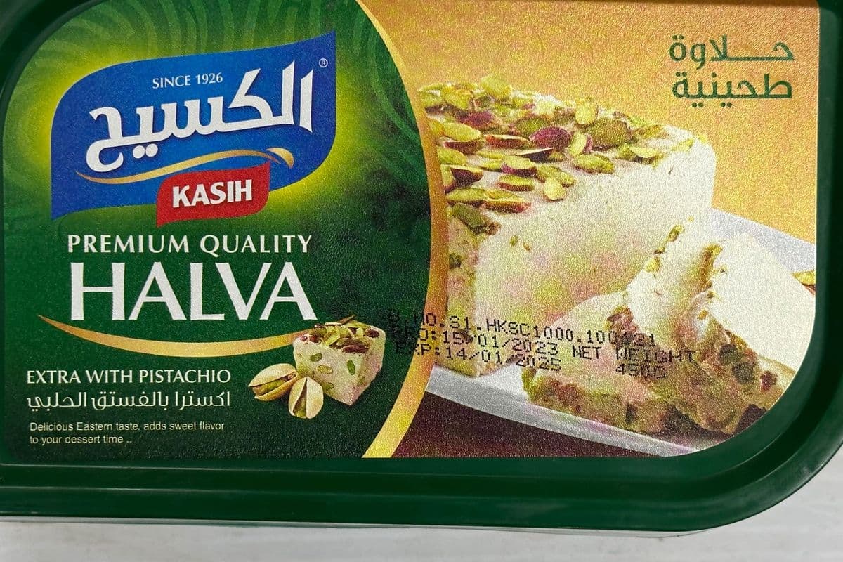 Kasih Premium Halva (450g)