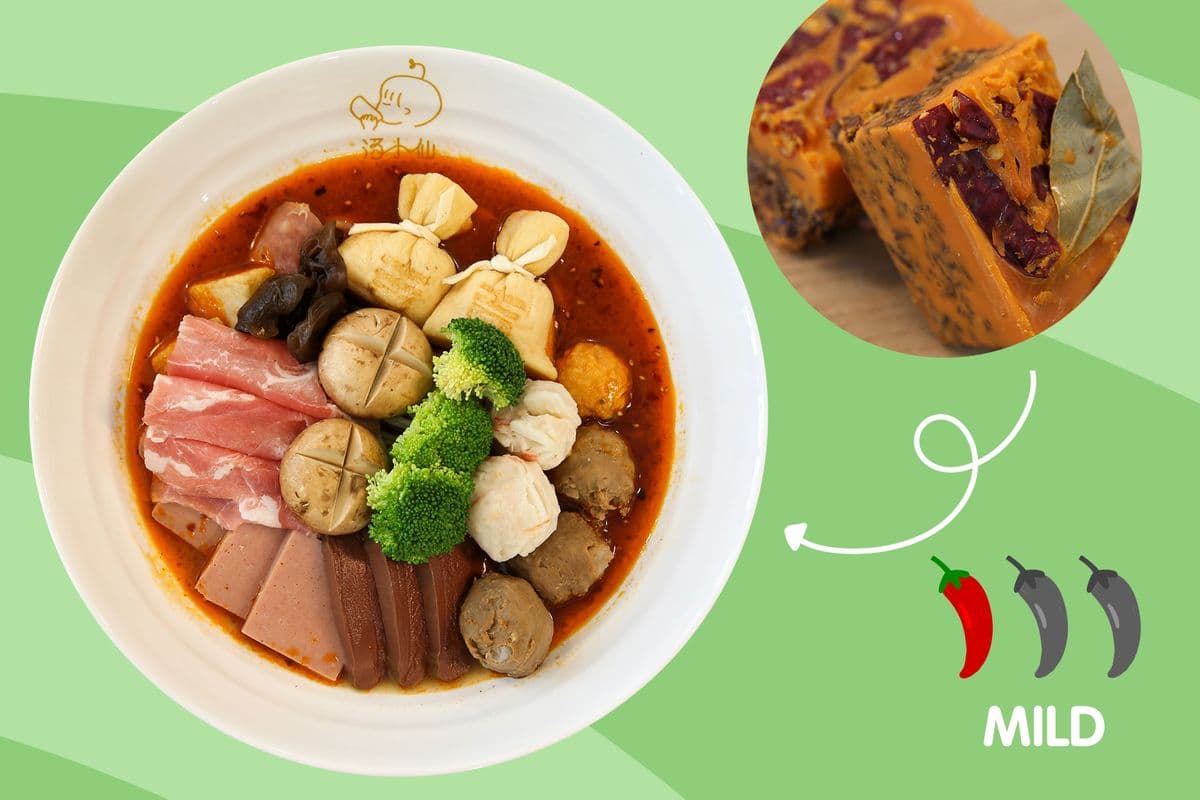 House Spicy Beef Soup Base / 秘制牛油(经典麻辣烫口味)
