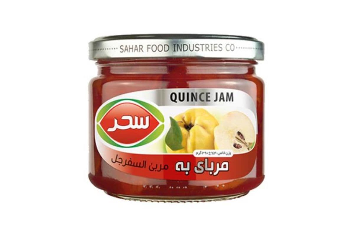 Sahar • Quince Jam / Confiture De Coings (390G)