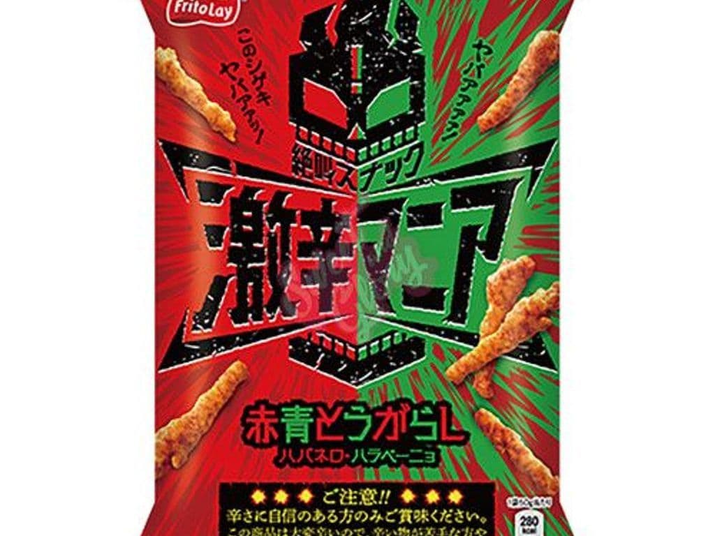 Frito Lay Fiery Hot Mania Red and Green Pepper (Japan)