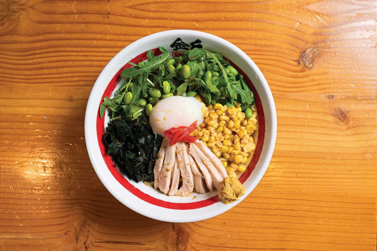 Yuzu Boost Bowl