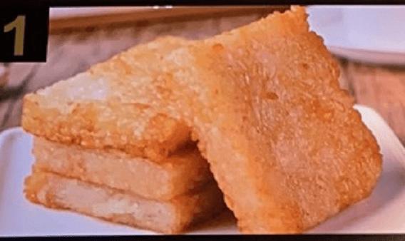 01. Deep-Fried Rice Cake 葱油饭糕