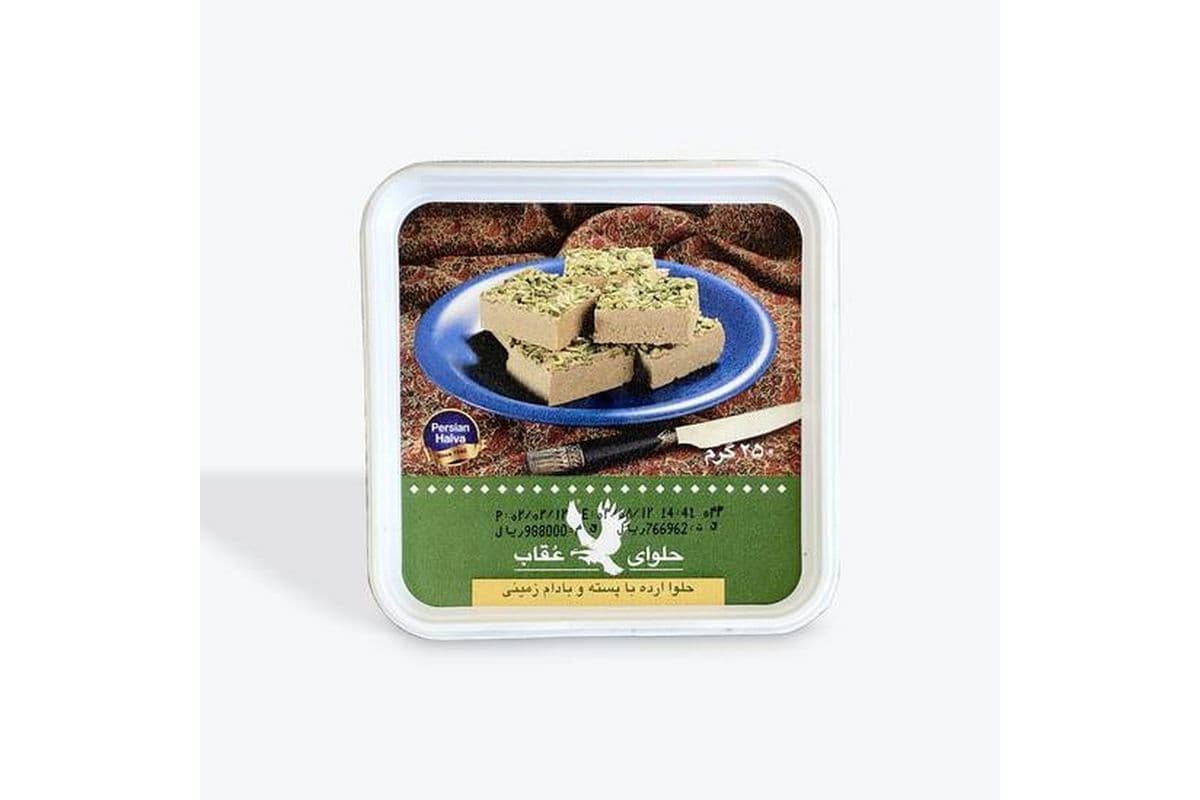 Oghab • Pistachio Halva / Halva À La Pistache (250G)