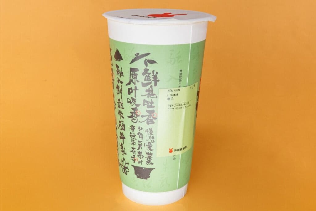 Orchid (600ml) 幽兰 - Orchid (600ml)