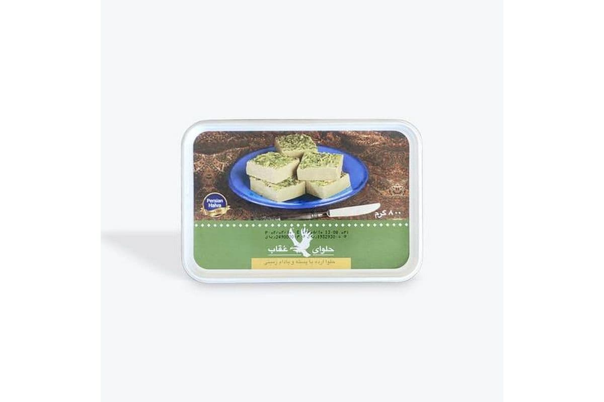 Oghab • Sesame Halva With Pistachio & Peanut / Halva Au Sésame, Pistache Et Cacahuète (800G)