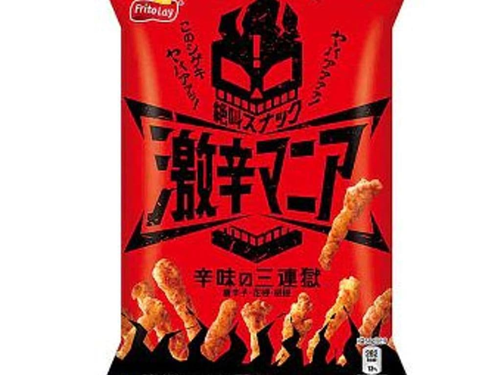 Frito Lay Fiery Hot Mania (Japan)