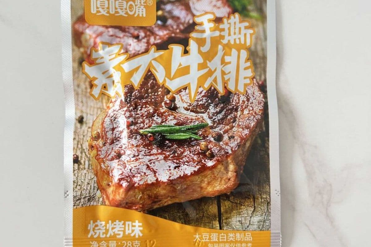 BBQ Vegan Steak Snack 嘎嘎嘴手撕素大牛排 烧烤