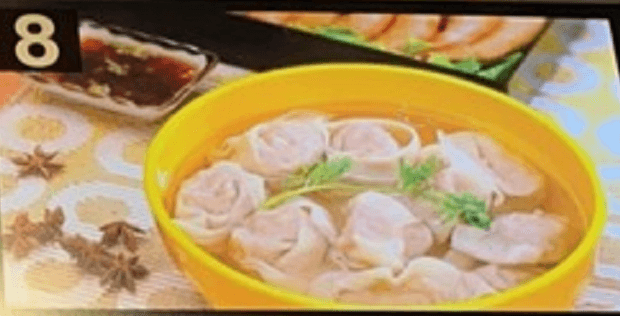 08. Vegetable and Pork Wonton Soup 蔬菜大云吞 (10 pcs)