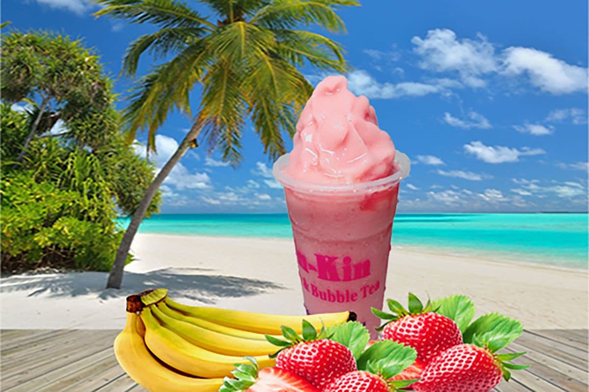 Strawberry Banana Real Fruit Smoothie