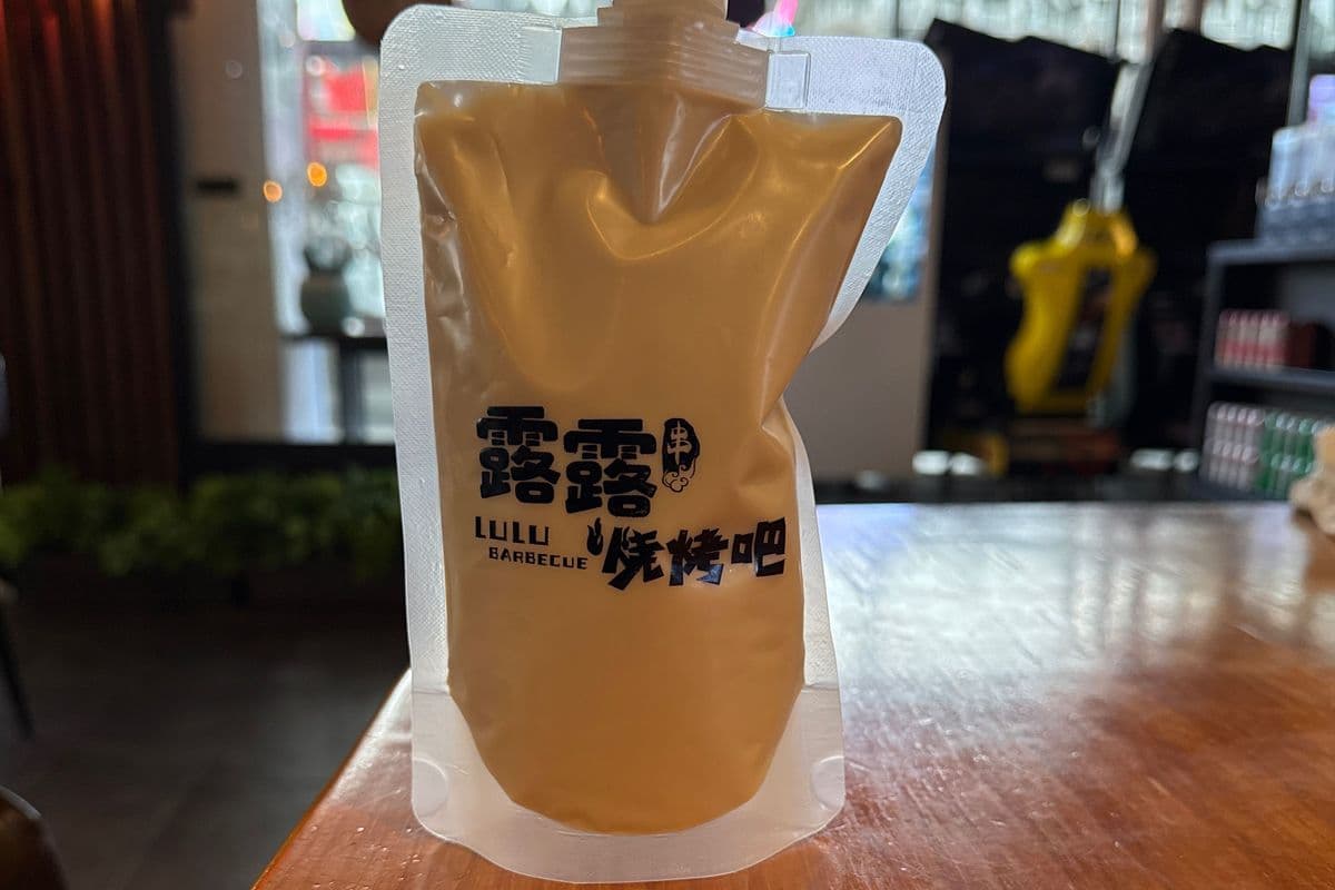 Sunrise milk tea/ 御上奶茶